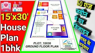 15x30 House Plans South Facing | 450 sq ft house plan | 15*30 House Plan South face #15x30houseplan