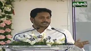 CM Jagan Speech At AP Legislature Orientation Programme..