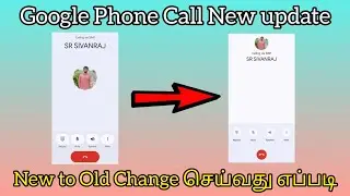 Phone Call New Update Change in Tamil|Google Phone Dialer New Update Remove in Tamil|SR.Sivanraj 