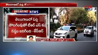 Telangana CM KCR Meet To CEC Officer Sunil Arora Over Remove Similar Of Car Symbols | CVR News