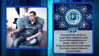 Firstcoin. Как заработать на криптовалюте. Тренд 2018 года. Россия. На русском языке.