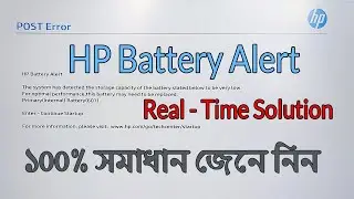 HP Battery Alert 601 Fix Problem Solved || Know the easy solution of HP Battery Alert ||