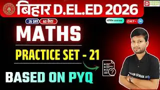 Bihar DElEd MATHS Class 2026 | Based PYQ Practice Set - 21 कामयाब बैच | Day 36