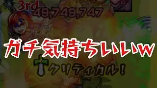 【ノマクエ】木ノマの環境編成が変化しました【モンスト】