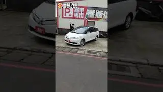 2020式 TOYOTA PREVIA 2 4L 珍珠白【售出】