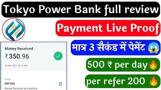 Tokyo Power Bank full review/payment live proof/मात्र 3 सैकंड में पेमेंट/per refer 200 rs/500 rs per