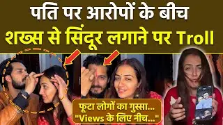Vada Pav Girl Chandrika Dixit Mystery Man से सिंदूर लगाते Video Troll,Husband Yugam Gera को Cheat...