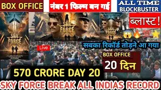 Sky Force ( Day -20 ) बड़ी छलांग 😺Record Breaking Advance Booking Unbelievable😱|Sky Force Collection