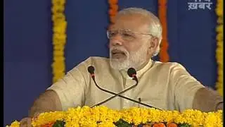 PM Narendra Modi`s Speech at the inauguration of first phase of SAUNI project in Jamnagar 2016