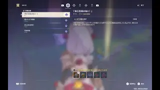 【 #原神 】 Daily をたんたんとこなす配信 (1018日目 : 「執行官様の為に！」)