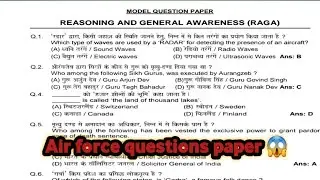 Indian air force 2022 model question paper in RAGA#importantgkquestions original question airforce