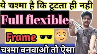 Anti -flexible frame.#unbreakable frames