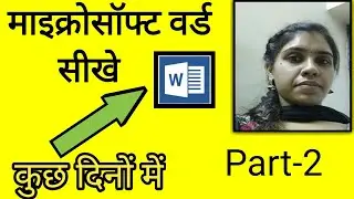 Microsoft Word Part - 2(Hindi)