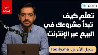 Training - Start with todify | Analysis market | Niches | Custom Product | Tricks ...