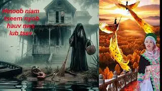 Hmoob niam tseem nyob hauv nws lub tsev  Scary story  3/13/25