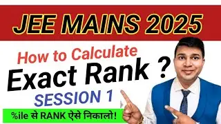 How to Calculate Your Rank from Jee Mains 2025 Percentile ✅|Percentile vs Rank JEE Main 2025#jee2025