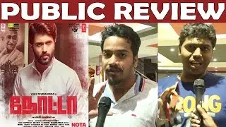 NOTA Movie Review With Public | Vijay Deverakonda | Anand Shankar | Sam C. S.
