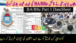 BA/BSc Part 1 DateSheet | Final DateSheet PU BA/BSc 1 | New DateSheet 2020