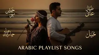 لَيَالِي الصَّحْرَاءِ حَيْثُ تَسْهَرُ القُلُوبُ مَعَ القَمَر 🌙🏜️💞