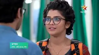 Compass আজ 6:00PM । হসপিটালে বাবার খোঁজ কি পাবে কম্পাস?