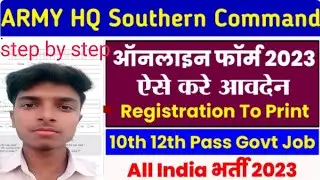 Indian Army HQ Southern Command Online Form 2023 _ Army HQ Southern Command Ka Form Kaise Fill Kare