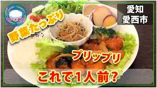 これで1人前？愛西市で見つけた「彩り最高の贅沢プレートランチ」が理想的すぎて感動しました。【カフェ空】