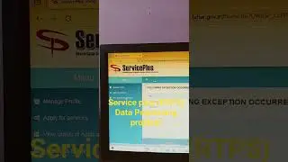 Service plus Site (RTPS) ।। proper not Working ।। This problem is caused by RTPS Operator