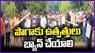 Khammam Pavilion Ground Walkers Members Held World 