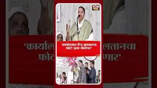 TIPU SULTAN PHOTO MALEGAON VICE MAYOR: मालेगावच्या उपमहापौर पुन्हा टिपू सुलतानचा फोटो लावणार