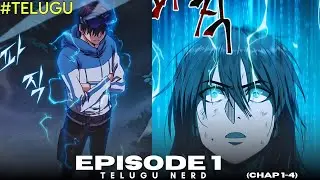 Nano Machine Episode 1 In Telugu | Manhwa Recap | Telugu Nerd 