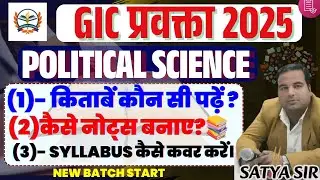 UP GIC प्रवक्ता 2025 Political science | best books | full syllabus | how to take notes |satya sir