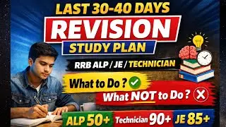 Last Days 30 Preparation tips for RRB JE/ALP/Technician 2025 | Revision tips #rrbje #rrbalp #rrbtech