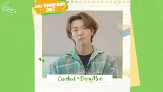 [VIETSUB] Cracked - Super Junior DongHae | 틈 - 동해 | Oh! Youngsim OST