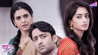 सोनक्षी को क्यों हो रहा है ईश्वरी की परेशानी? | Episode 159 - 161 | Kuch Rang Pyar Ke Aise Bhi
