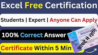 Excel Free Certificate | Excel Certification | Free Excel Certification