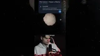 Я ЗАПУСТИЛ в Землю маленький Астероид со СКОРОСТЬЮ СВЕТА!