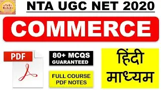 commerce Hindi Medium Pdf Notes ugc net 2020
