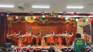 စကားဝါမြေ