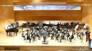 羅東高中110學年度全國音樂比賽團體項目北區~自選曲