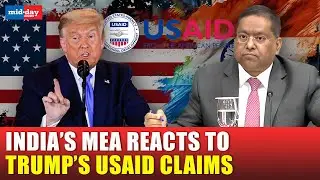 USAID Row: &ldquo;Deeply Troubling&rdquo; - India&rsquo;s MEA reacts to US President Trump&rsquo;s $21 million fund by USAID