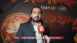 H&S Real Estate X Emaar Properties Award-winning Alliance Partner Celebrates Chinese New Years 2022