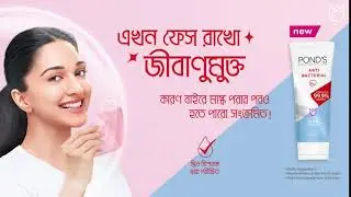 Pond's Antibac Face Wash | Pond's Bangladesh