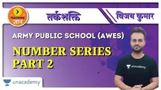 Number series (Part-2) | Reasoning | Target Army Public School (AWES) 2020/2021 | Vijay Kumar