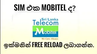 mobitel free reload sinhala