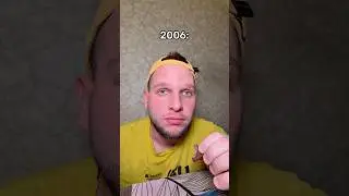 Сквозь поколения