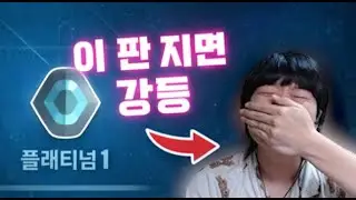 강등전 도파민