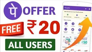 (offer expired) Latest New Phonepe offer | Add ₹20 In Phonepe Wallet | Valid For All Users