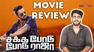 Sakka Podu Podu Raja Movie Review By Review Raja | Santhanam | Vivek | G. L. Sethuraman