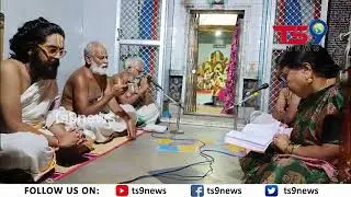 సంక్రాంతి సందర్భంగా రంగురంగుల విద్యుత్ దీపాల కాంతులతో కళకళలాడుతున్న ఆలయాలు | ts9 news