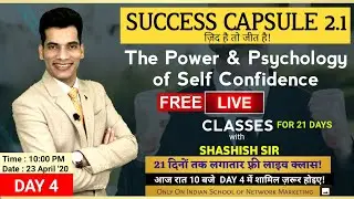 Day 4 | Success Capsule 2.1 with Shashish Sir | ISNM